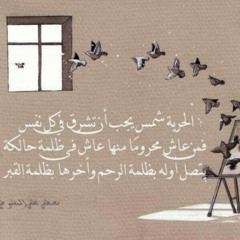 عصفور طل من الشباك. بدون موسيقي