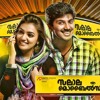 SALALA MOBILES- UMMICHI RAP SONG- LA LA LASA (DUB DISCO REMIX) AMAN & HARRIS