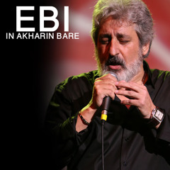 Ebi - In Akharin Bare - ابی - این اخرین باره