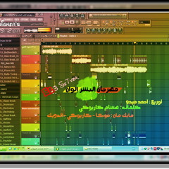 مهرجان البشر اللوان من ال3سبعات وهشام كاريوكى