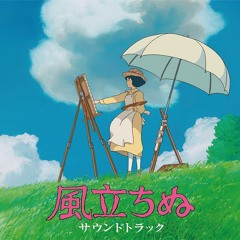 "The Wind Rises" Original Soundtrack - Naoko (Yearning)