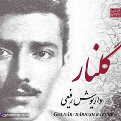 Golnar - Dariush Rafiei