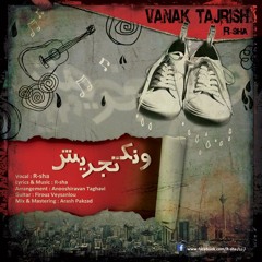 آرشا - ونک تجریش