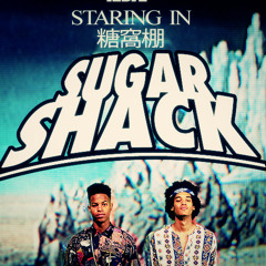 Sugar Shack  - Shadow The Great feat. Kidaf (Prod. by Da Beatminerz)