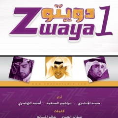 المفضلة