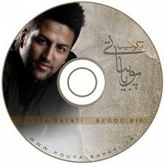 Pouya Bayati ' Jaye too khali ..