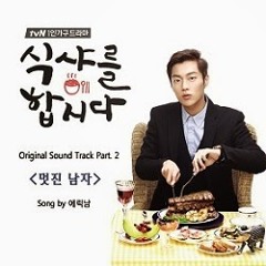 Korean