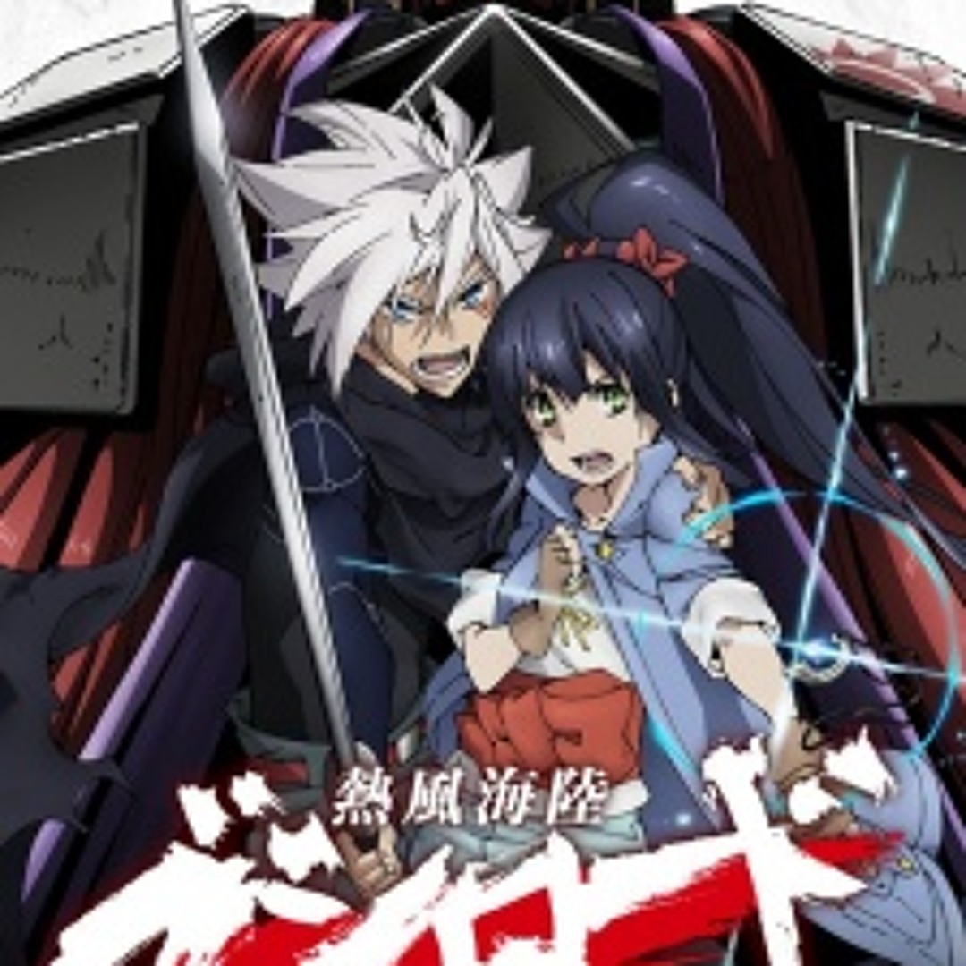 Stream Neppu Kairiku Bushi Road Atsuki Houkou-Masatoshi ono