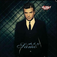 Samo zaen - Masha allah sample 2014