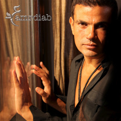 Amr Diab |  Habibi (Nour El Ain)(Club Mix)- عمرو دياب | نور العين