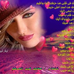 ولونك ياحبيبى بعيد_ورده