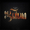 Jilla Super BGM..