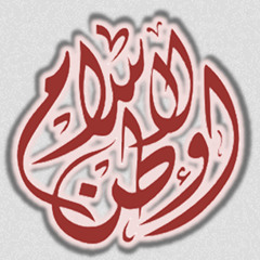 على قدري أصوغ لك المديحا