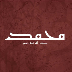 محمد نور Harmony Band