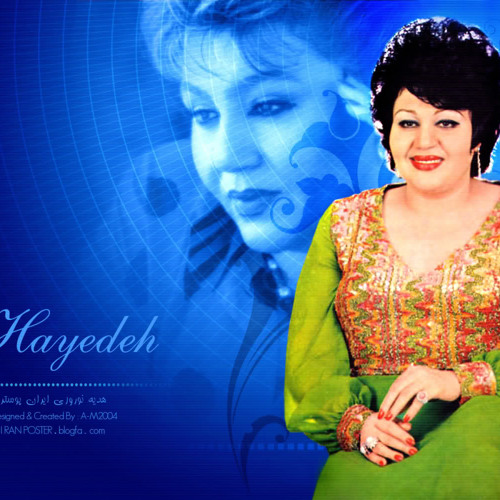 hayedeh masti mp3