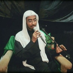 جمرة غضا - الشيخ ابراهيم المعيبد