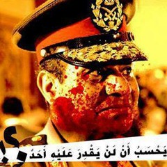 الفنان تامر عاشور "فرعون جديد"