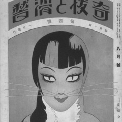 Alan's BRKFAST - Tokyo After Dark (Live Version)