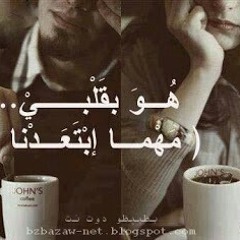 نتالي-لا تذكرني-كان ودي نلتقي
