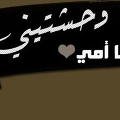 احاديث