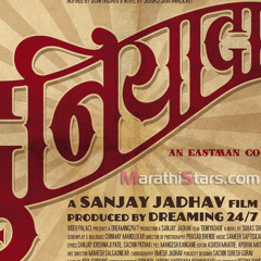 Marathi Movie Duniyadari Song - Tik Tik Vajate Dokyat - Sonu Nigam