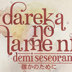 JKT48 - Adyth / Koike(Ver.Off Vocal)