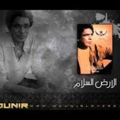 صلاة الله في سري وجهري- محمد منير