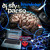 Artwork for DJ SLY & PACSO CHRISTMAS BOOGIE KNOWLEDGE EP
