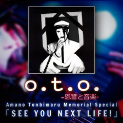 The Amano Tonbimaru Special – SEE YOU NEXT LIFE!!