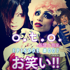 Episode #007 – Owarai Acts (Comedic Performers and Groups)