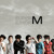 Artwork for Super Junior M - U