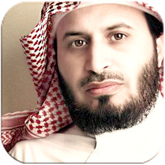 هل ترانا نلتقى - سعد الغامدي