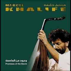 Marcel Khalife - Rita | مارسيل خليفة - ريتا