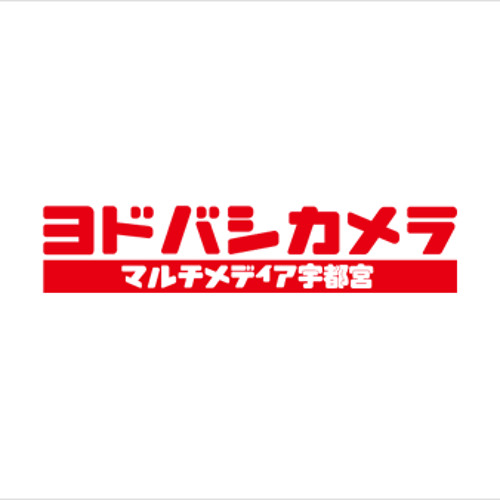 ヨォドォバァシィby Hiyokotaisa