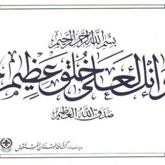 أحمد سعد و الشيخ منتصر