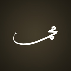 ولد الهدى فالكائنات ضياء