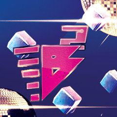 Kya Dekhte Ho (Romanian Dub Fusion) - Deejay ZeeTwo And BsQuare