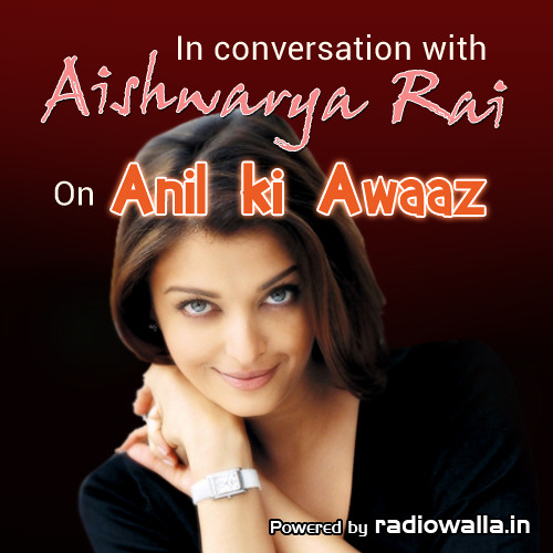 ANIL KI AWAAZ(AISHWARYA RAI INTERVIEW)