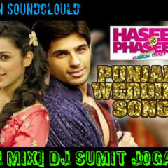 Punjabi Wedding Song (SJ Mix)