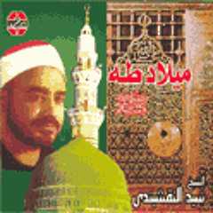 سبحانك اللهم رب الورى_النقشبندى