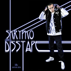 Objektiv Disstape ft. Pain (prod.Pain)