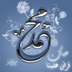 ومدحت بطيبة طه كاملة عالية الجودة