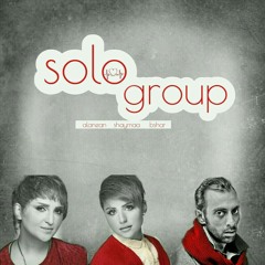 فرقة صولو - اغنية حلم من لقاء نأسف لعدم الازعاج