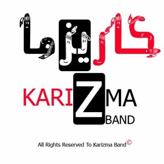 اغنية بقت تضرب - كاريزما باند -karizma band - ba2et tefrb