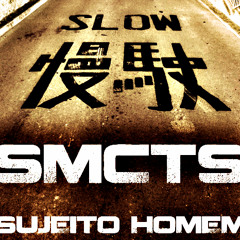 Sumactus - Sujeito Homem