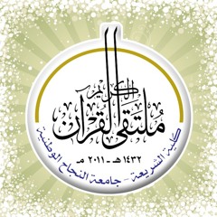 آل عمران 18