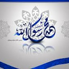 Al-Sirag Al-mounir - Samer abdel shafy - السراج المنير- سامر عبد الشافي