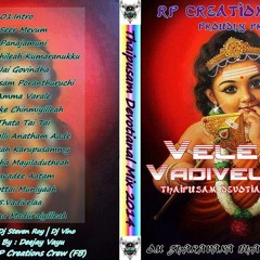 Velava vadivelavaa Devotional
