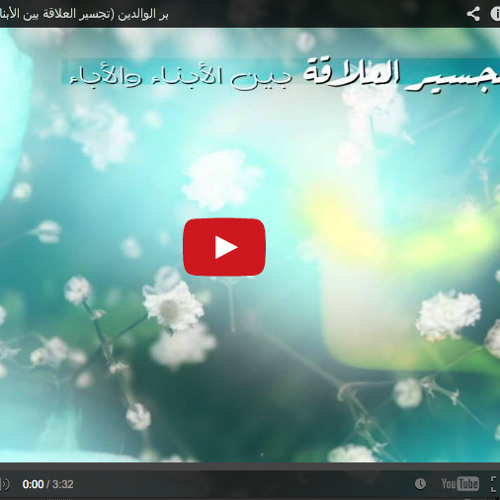 (أنا كفو أناقش أمي)