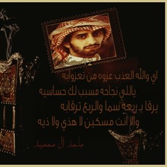 صالح